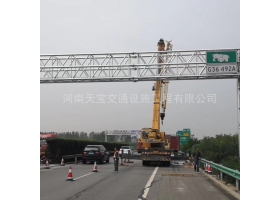 聊城市高速ETC门架标志杆工程