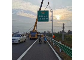 聊城市高速公路标志牌工程