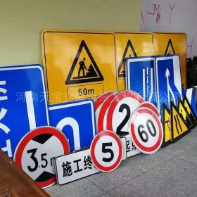 聊城市交通标志牌定制_反光标志牌_标志牌生产厂家_价格