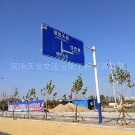 聊城市指路标牌制作_公路指示标牌_标志牌生产厂家_价格