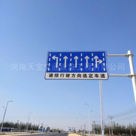 聊城市道路标牌制作_公路指示标牌_交通标牌厂家_价格