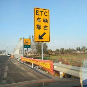 聊城市反光标志牌制作_ETC指示标牌_高速标志牌厂家_价格
