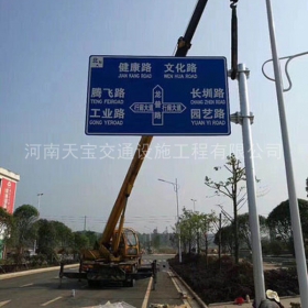 聊城市交通指路牌制作_公路指示标牌_标志牌生产厂家_价格