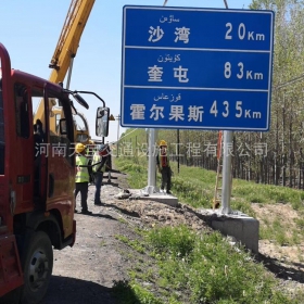 聊城市国道标志牌制作_省道指示标牌_公路标志杆生产厂家_价格