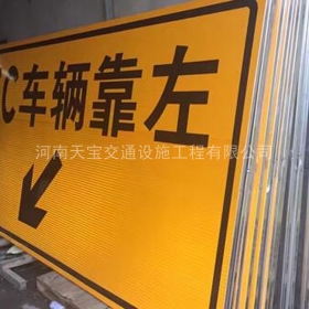 聊城市高速标志牌制作_道路指示标牌_公路标志牌_厂家直销