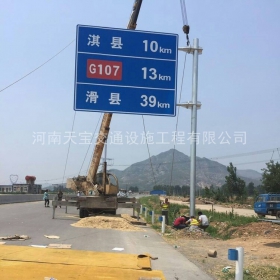 聊城市省道指路标牌制作_公路指示标牌_标志牌生产厂家_价格