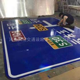 聊城市交通标志牌制作_公路标志牌_道路标牌生产厂家_价格