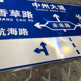 聊城市城区指路标牌_道路标志牌制作_标志牌生产厂家_价格