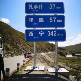 聊城市国道标志牌制作_道路指路标牌_标志杆生产厂家_价格