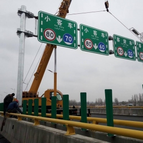 聊城市高速指路标牌工程