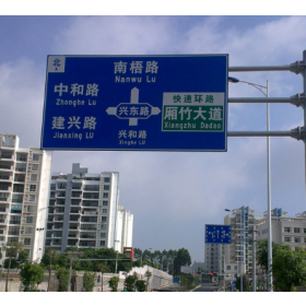 聊城市园区指路标志牌_道路交通标志牌制作生产厂家_质量可靠