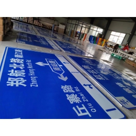 聊城市反光交通标志牌 道路指示牌 交通标识牌厂家定制