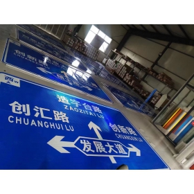 聊城市道路交通标志牌 城区指示标识牌 旅游景区指路标志牌 厂家 价格