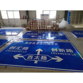 聊城市交通安全标识牌 道路标志牌 警示牌指示牌 规格定制厂家