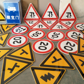 聊城市三角标识牌 反光道路标志牌 支持定制 耐用小区街道指示牌