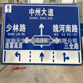 聊城市城区交通标志牌 道路车道指示标牌 反光标识指示牌杆厂家 价格