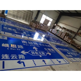 聊城市道路交通标志牌 城区指路标识牌 市政公路标志牌 生产厂家 价格